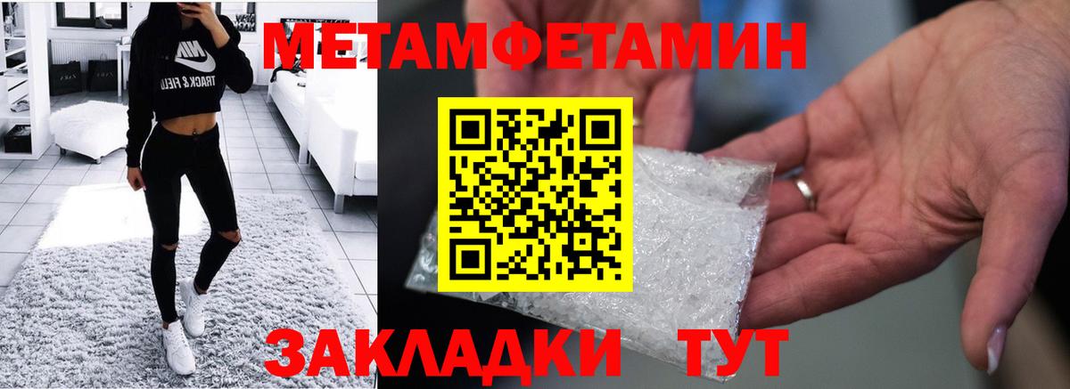 Амфетамин 97% Самара