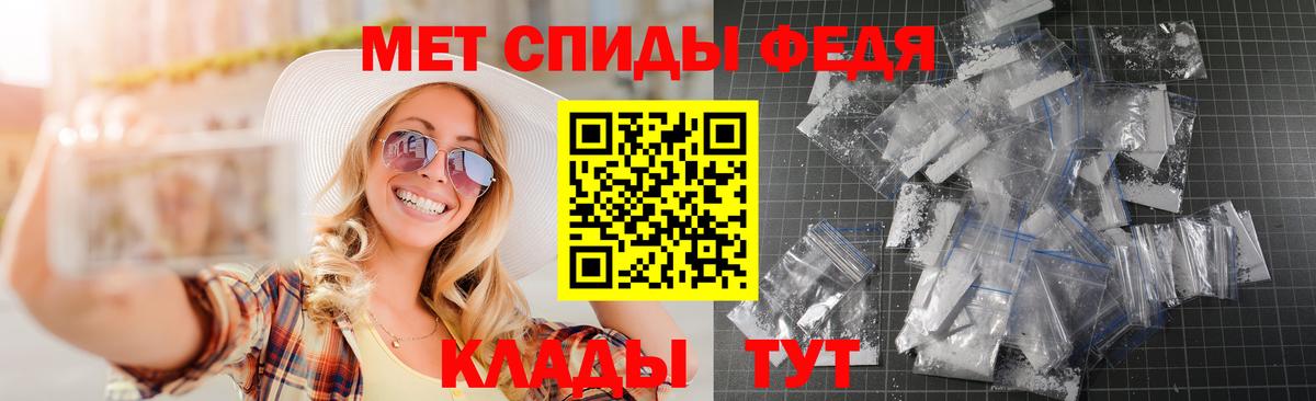 АМФ  Амфетамин  Самара  Вход с VPN  АМФЕТАМИН 97% 