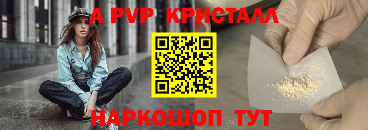 Альфа ПВП  Вход с VPN  Самара  APVP СК  А ПВП VHQ 