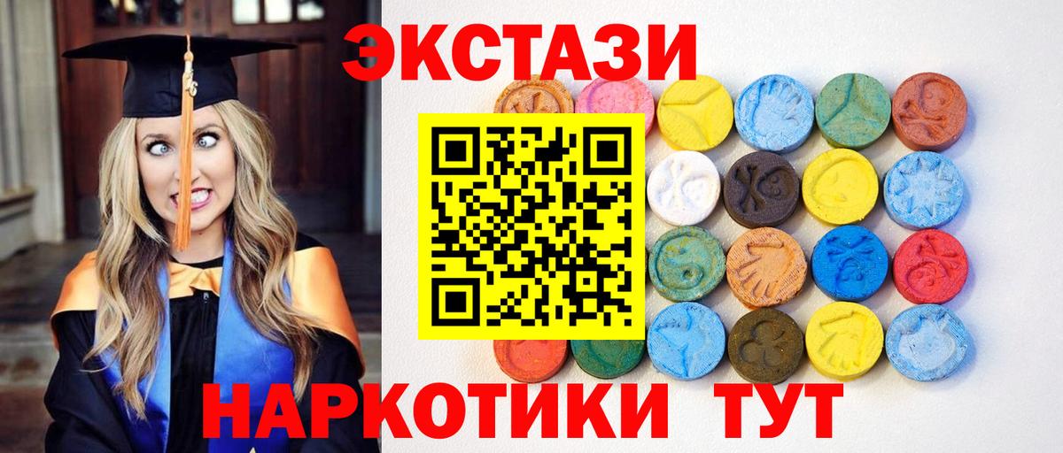 Экстази louis Vuitton  Ecstasy 99%  ОМГ ОМГ как зайти  Самара  Вход с VPN 