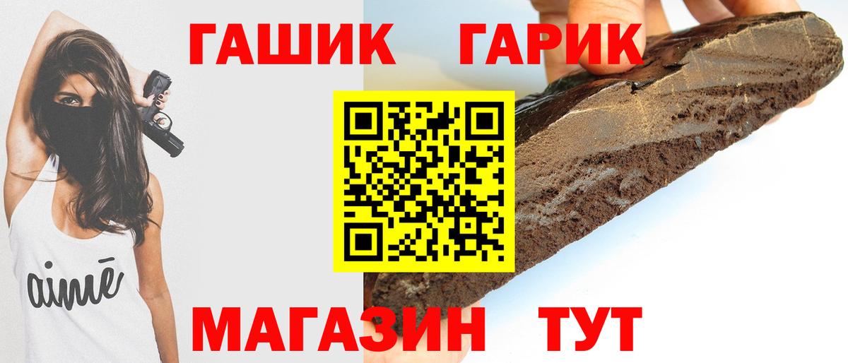 Гашиш hashish Самара