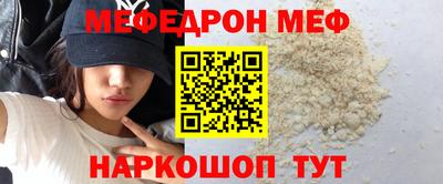 сатива Нарткала