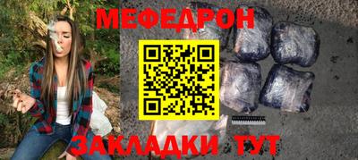 дживик Наро-Фоминск