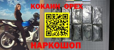 сатива Нарткала
