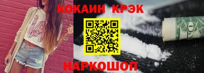дживик Наро-Фоминск