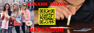 дживик Наро-Фоминск