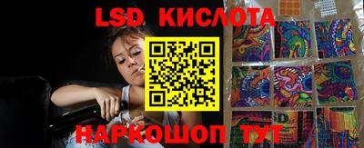 дживик Наро-Фоминск