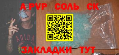 дживик Наро-Фоминск