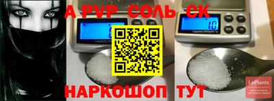 дживик Наро-Фоминск