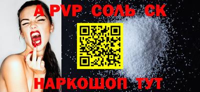 сатива Нарткала