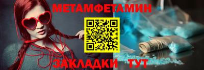 сатива Нарткала