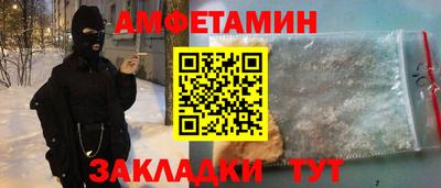 дживик Наро-Фоминск