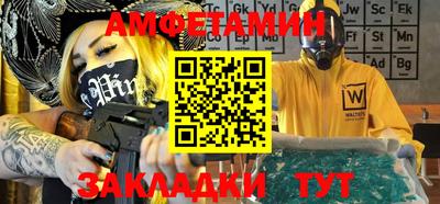 дживик Наро-Фоминск