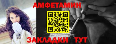альфа пвп VHQ Нальчик