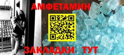 дживик Наро-Фоминск