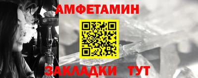 сатива Нарткала