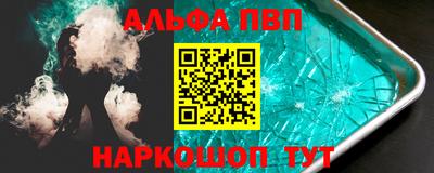 дживик Наро-Фоминск