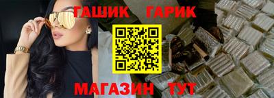 дживик Наро-Фоминск