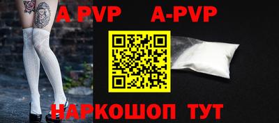 альфа пвп VHQ Нальчик