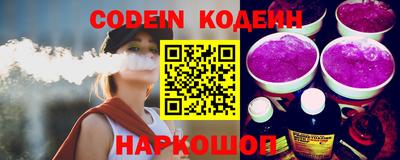 дживик Наро-Фоминск