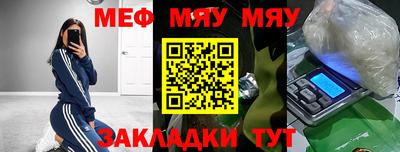 альфа пвп VHQ Нальчик