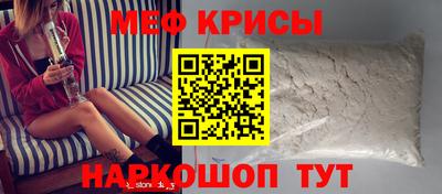 сатива Нарткала