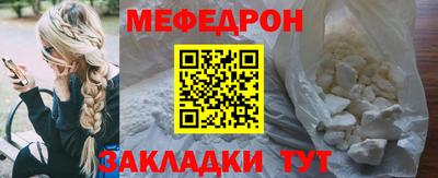 сатива Нарткала