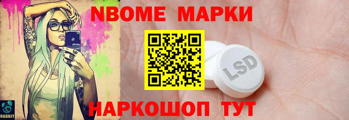 ЛСД экстази кислота Самара