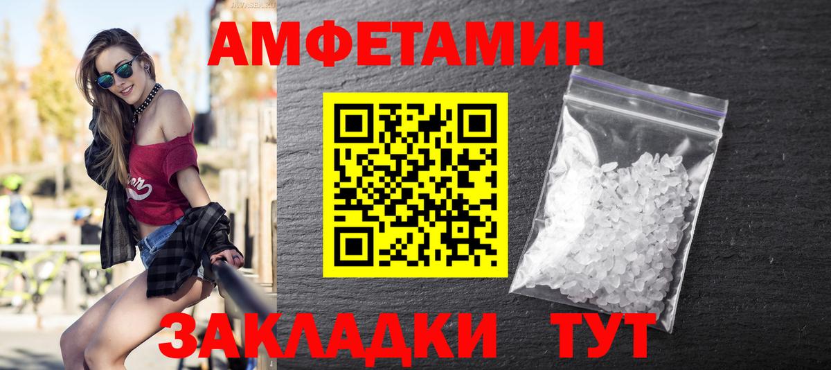 Первитин витя  Вход с VPN  Первитин витя  Самара 