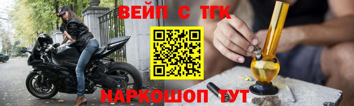 ТГК концентрат  Дистиллят ТГК жижа  Вход с VPN  Самара 