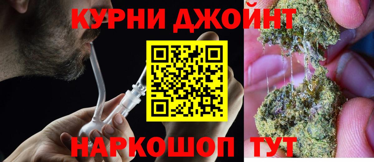 МАРИХУАНА тримм  Марихуана THC 21%  Бошки марихуана SATIVA & INDICA  Вход с VPN  Бошки Шишки Amnesia  Самара 