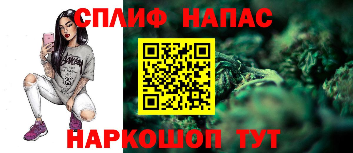 МАРИХУАНА сатива Самара